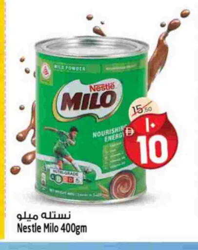 ميلو available at سفاري هايبرماركت in الإمارات العربية المتحدة , الامارات - الشارقة / عجمان