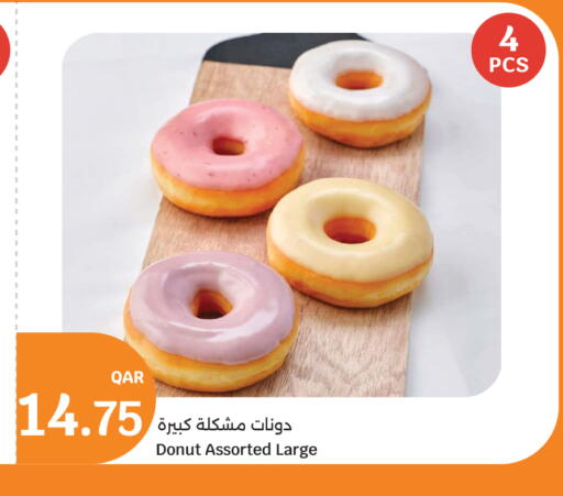 available at City Hypermarket in Qatar - Al-Shahaniya