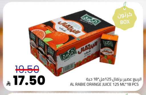 AL RABIE available at Astra Markets in KSA, Saudi Arabia, Saudi - Tabuk
