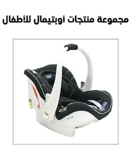 available at صيدليات انوفا in مملكة العربية السعودية, السعودية, سعودية - بيشة