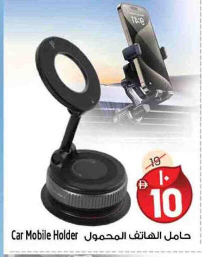 available at سفاري هايبر ماركت in الإمارات العربية المتحدة , الامارات - رَأْس ٱلْخَيْمَة