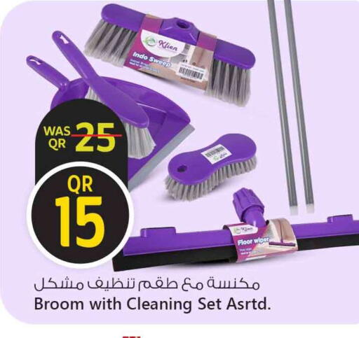 Cleaning Aid available at Safari Hypermarket in Qatar - Al Shamal