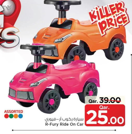 available at Mark & Save  in Qatar - Al Shamal