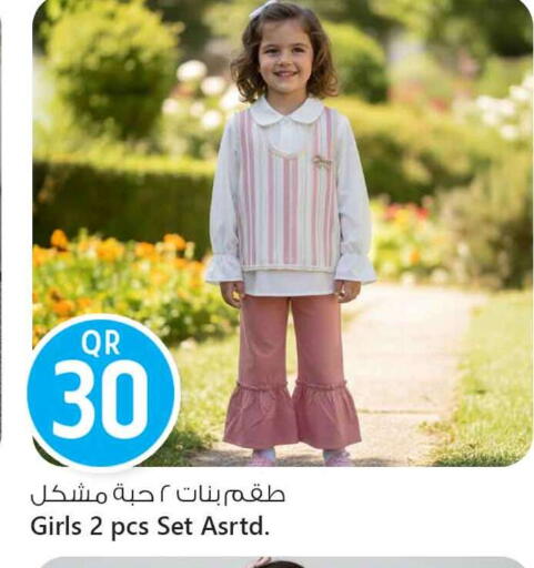 available at Safari Hypermarket in Qatar - Al Shamal