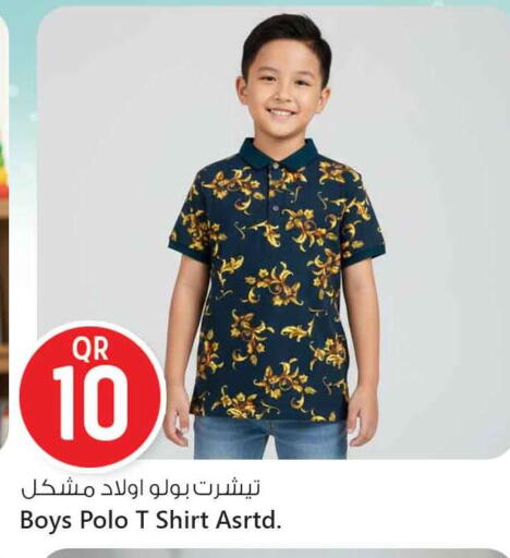 available at Safari Hypermarket in Qatar - Al Shamal