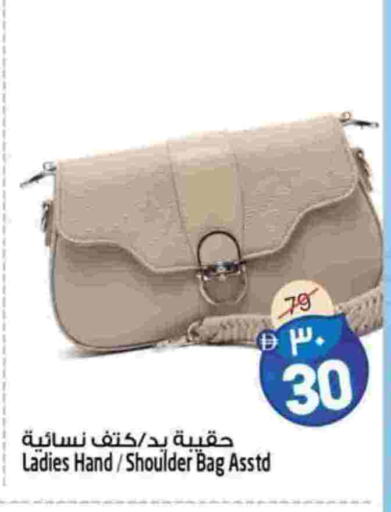 حقيبة نسائية available at سفاري هايبرماركت in الإمارات العربية المتحدة , الامارات - الشارقة / عجمان