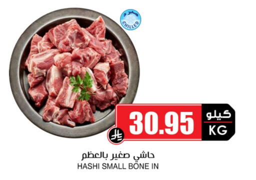 Camel meat available at Prime Supermarket in KSA, Saudi Arabia, Saudi - Buraidah