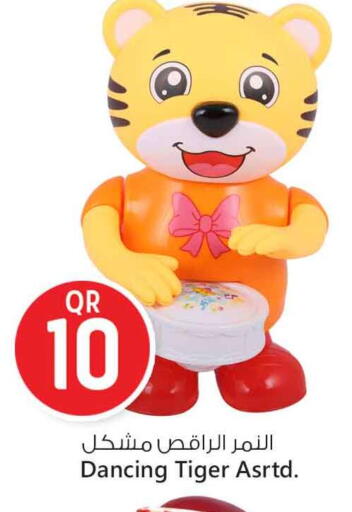 available at Safari Hypermarket in Qatar - Umm Salal