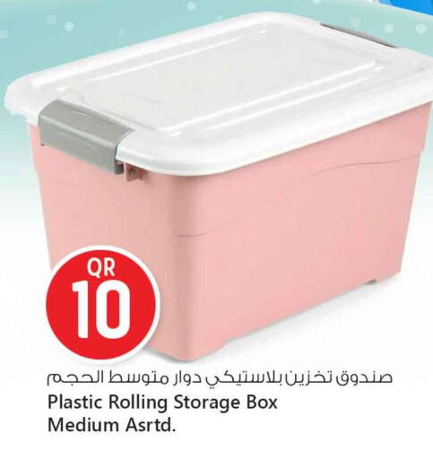 available at Safari Hypermarket in Qatar - Al Shamal