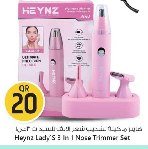 available at Safari Hypermarket in Qatar - Al Shamal