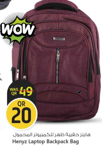 School Bag available at Safari Hypermarket in Qatar - Al Shamal