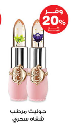 available at Innova Health Care in KSA, Saudi Arabia, Saudi - Bishah