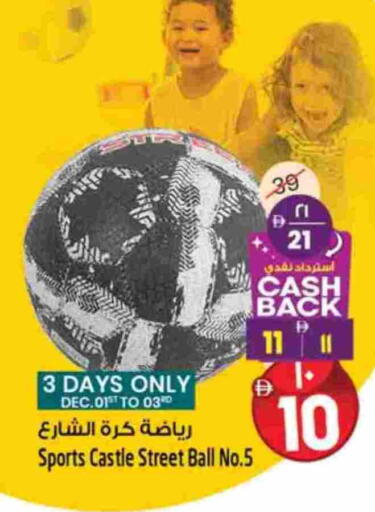 available at سفاري هايبرماركت in الإمارات العربية المتحدة , الامارات - الشارقة / عجمان