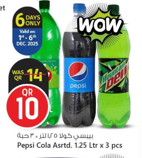 available at Safari Hypermarket in Qatar - Al Shamal