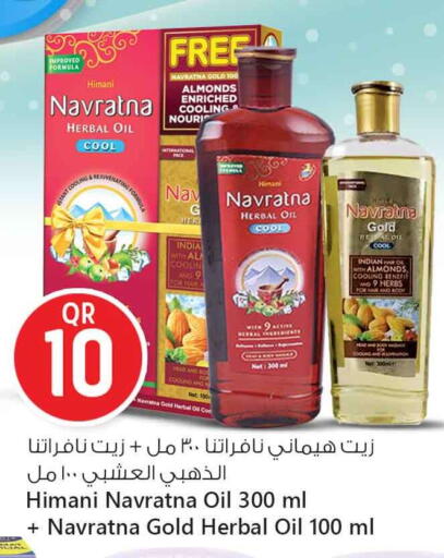 HIMANI Hair Oil available at Safari Hypermarket in Qatar - Al Shamal