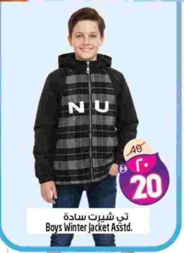 available at سفاري هايبرماركت in الإمارات العربية المتحدة , الامارات - دبي