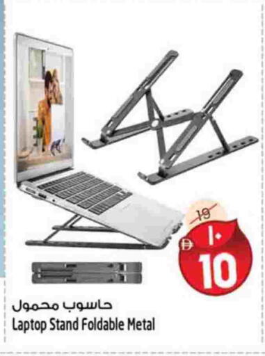 available at سفاري هايبرماركت in الإمارات العربية المتحدة , الامارات - الشارقة / عجمان