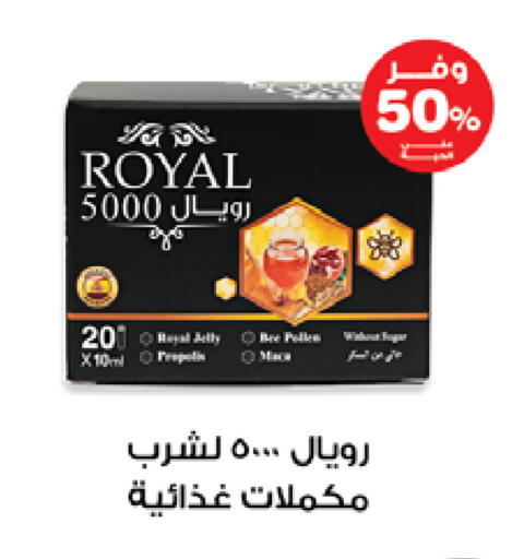 available at صيدليات انوفا in مملكة العربية السعودية, السعودية, سعودية - الرس