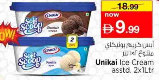 available at Nesto Hypermarket in UAE - Ras al Khaimah