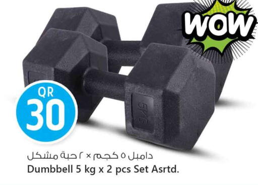 available at سفاري هايبر ماركت in قطر - أم صلال