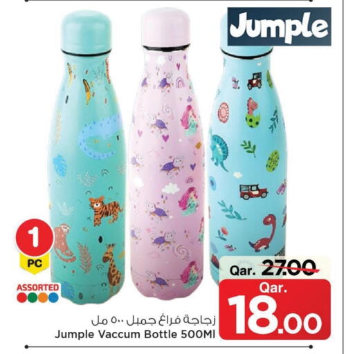 available at Mark & Save  in Qatar - Al-Shahaniya