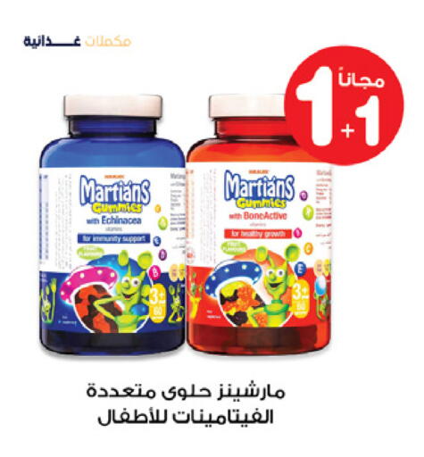 available at Innova Health Care in KSA, Saudi Arabia, Saudi - Ar Rass