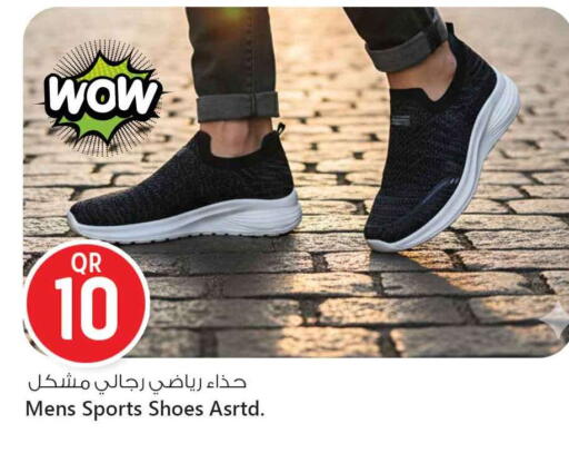 available at Safari Hypermarket in Qatar - Al Shamal