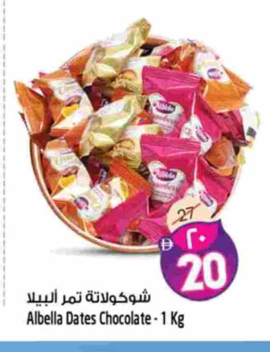 available at سفاري هايبرماركت in الإمارات العربية المتحدة , الامارات - دبي