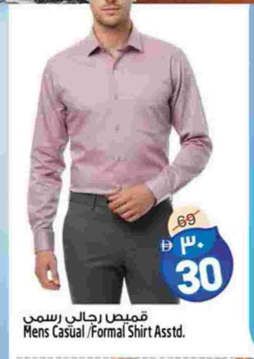 available at سفاري هايبرماركت in الإمارات العربية المتحدة , الامارات - دبي