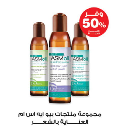 available at Innova Health Care in KSA, Saudi Arabia, Saudi - Buraidah