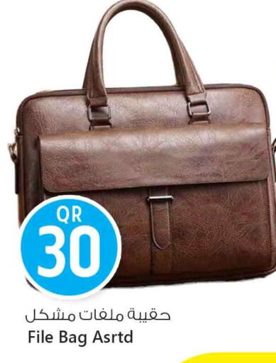 available at Safari Hypermarket in Qatar - Al Shamal