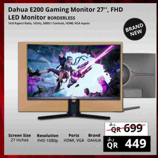 available at Prestige Computers in Qatar - Al Shamal