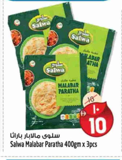 available at سفاري هايبرماركت in الإمارات العربية المتحدة , الامارات - دبي