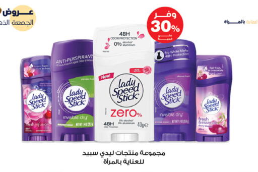 available at صيدليات انوفا in مملكة العربية السعودية, السعودية, سعودية - بيشة