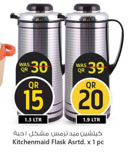 available at Safari Hypermarket in Qatar - Al-Shahaniya