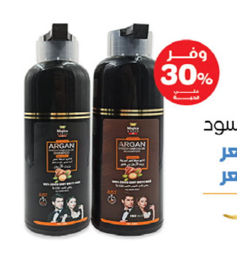 available at صيدليات انوفا in مملكة العربية السعودية, السعودية, سعودية - عرعر