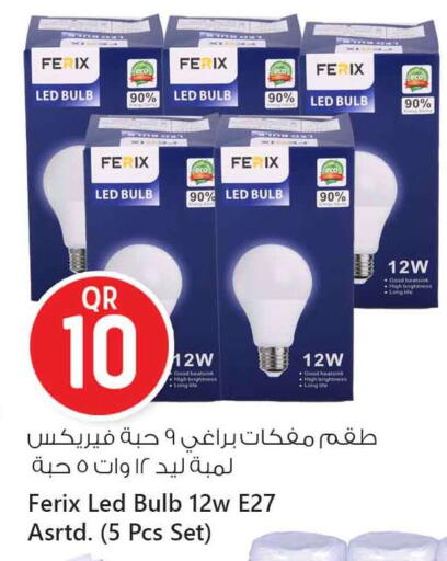 available at Safari Hypermarket in Qatar - Al Shamal