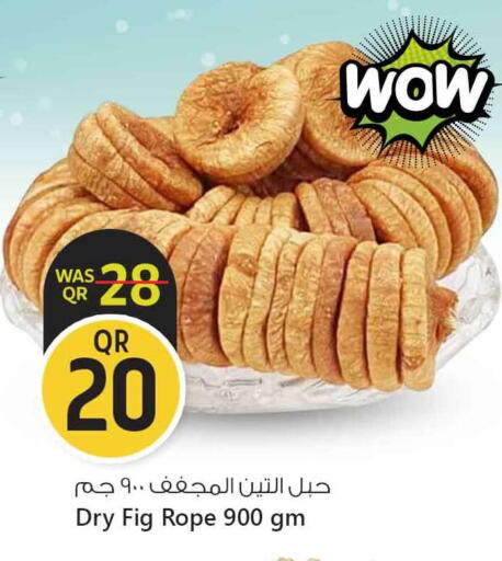 Fig available at Safari Hypermarket in Qatar - Al Shamal