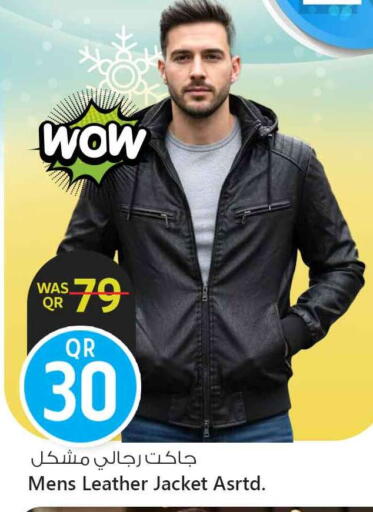 available at Safari Hypermarket in Qatar - Al Shamal