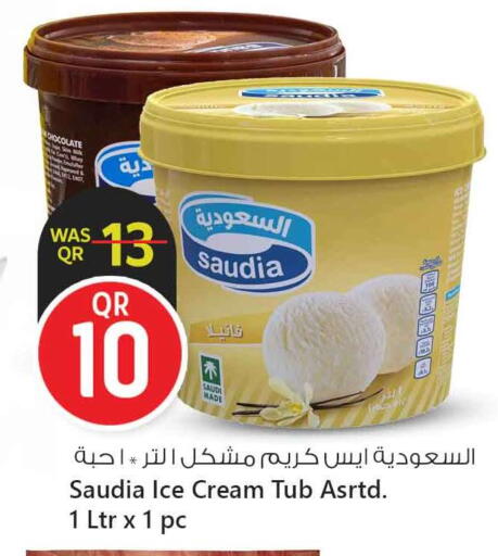 SAUDIA available at Safari Hypermarket in Qatar - Al-Shahaniya