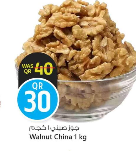 available at Safari Hypermarket in Qatar - Al Shamal