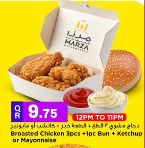 available at Marza Hypermarket in Qatar - Al Shamal