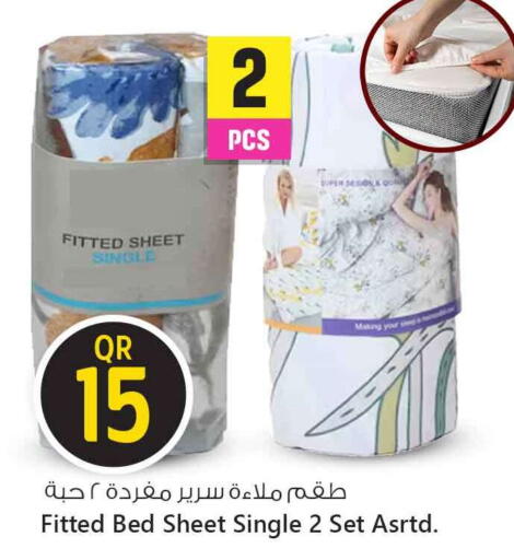 available at Safari Hypermarket in Qatar - Al-Shahaniya