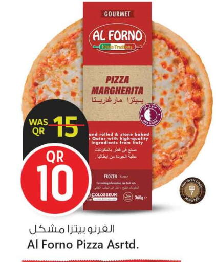available at Safari Hypermarket in Qatar - Al Shamal