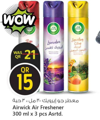 إير ويك معطر الجو available at سفاري هايبر ماركت in قطر - أم صلال