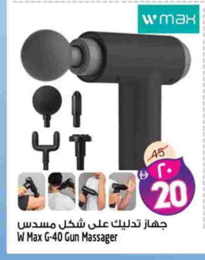 available at سفاري هايبرماركت in الإمارات العربية المتحدة , الامارات - الشارقة / عجمان