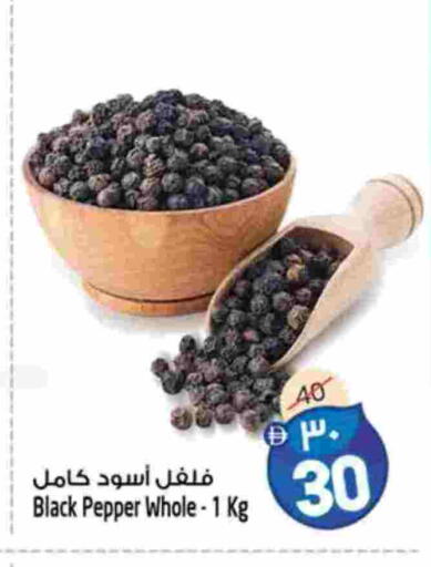 بهارات available at سفاري هايبرماركت in الإمارات العربية المتحدة , الامارات - دبي