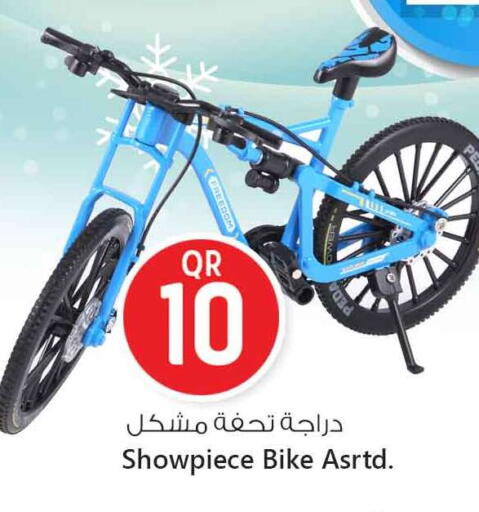 available at Safari Hypermarket in Qatar - Al Shamal