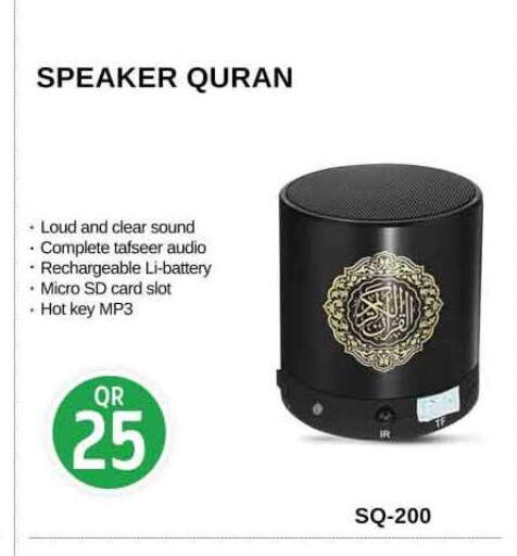 Speaker available at Safari Hypermarket in Qatar - Al Shamal