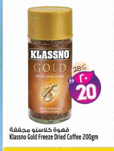 KLASSNO Coffee available at SAFARI HYPERMARKET  in UAE - Ras al Khaimah